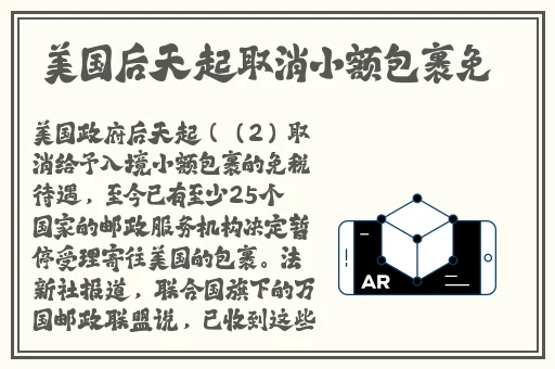 老周张琳公交车(蘑菇视频)